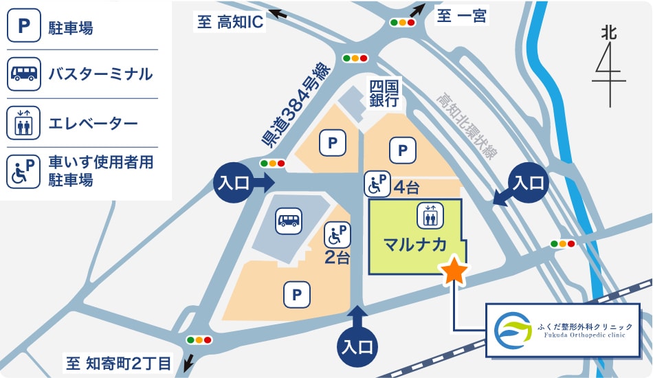 ふくだ整形外科クリニックの周辺地図 駐車場は、南口、西口、東口の3箇所から入ることができます。